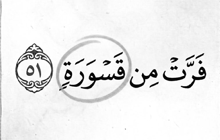 سعود tweet media