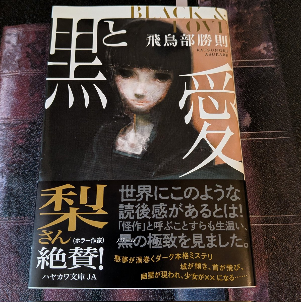 ななかまど tweet media