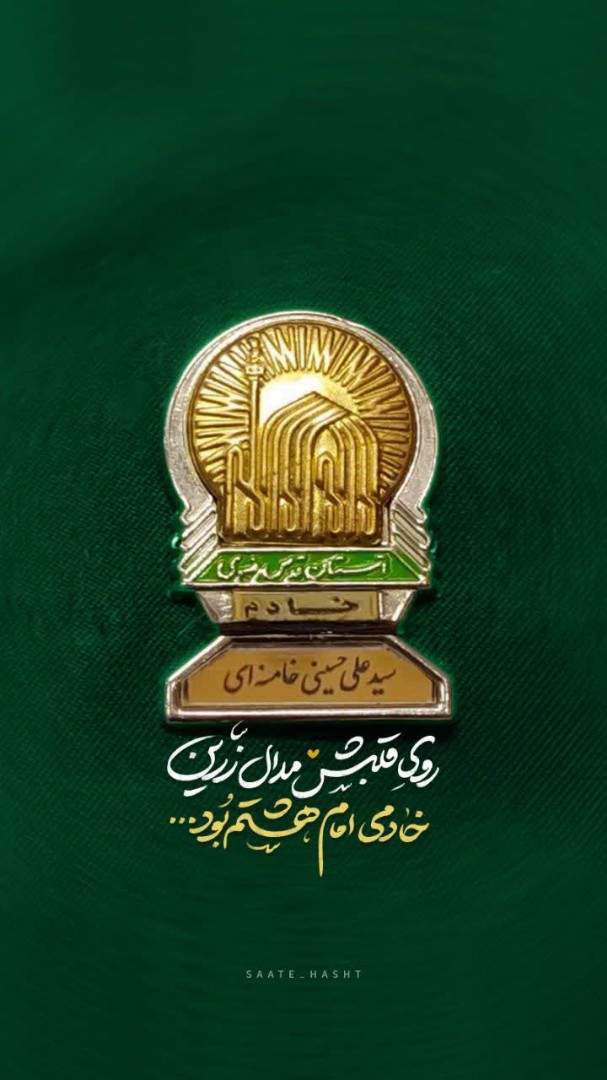 پیرمرد دهه هفتادی tweet media