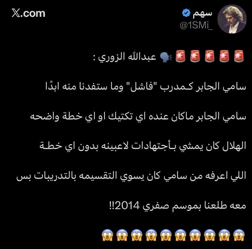 Faisal | ١٩٥٥ tweet media