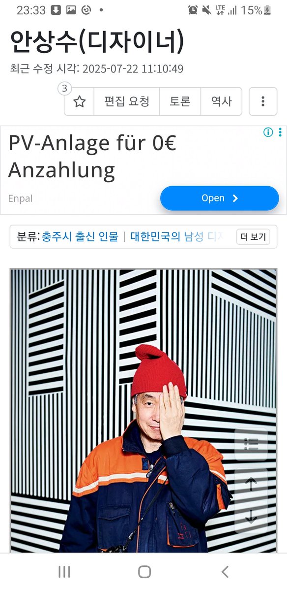 Jonah's Compass 🇰🇷🇩🇪 tweet media