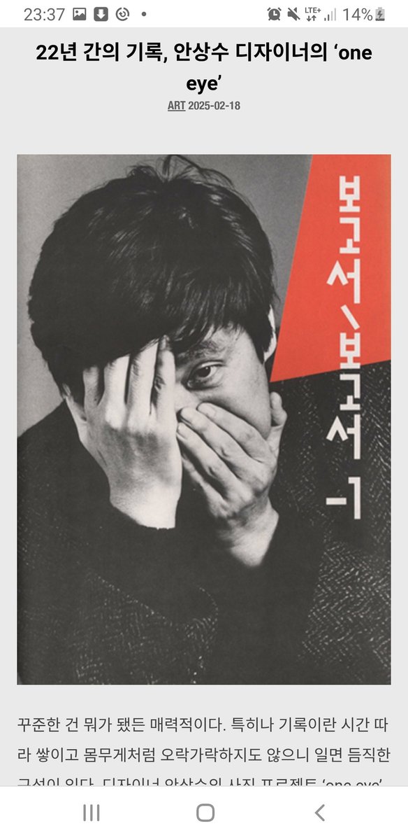 Jonah's Compass 🇰🇷🇩🇪 tweet media