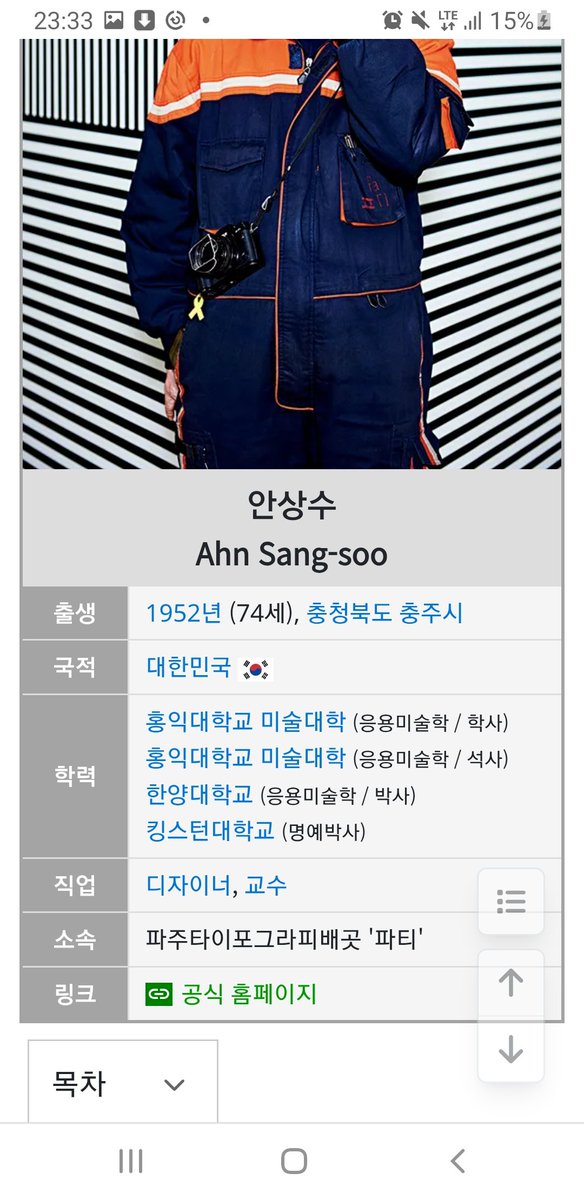 Jonah's Compass 🇰🇷🇩🇪 tweet media