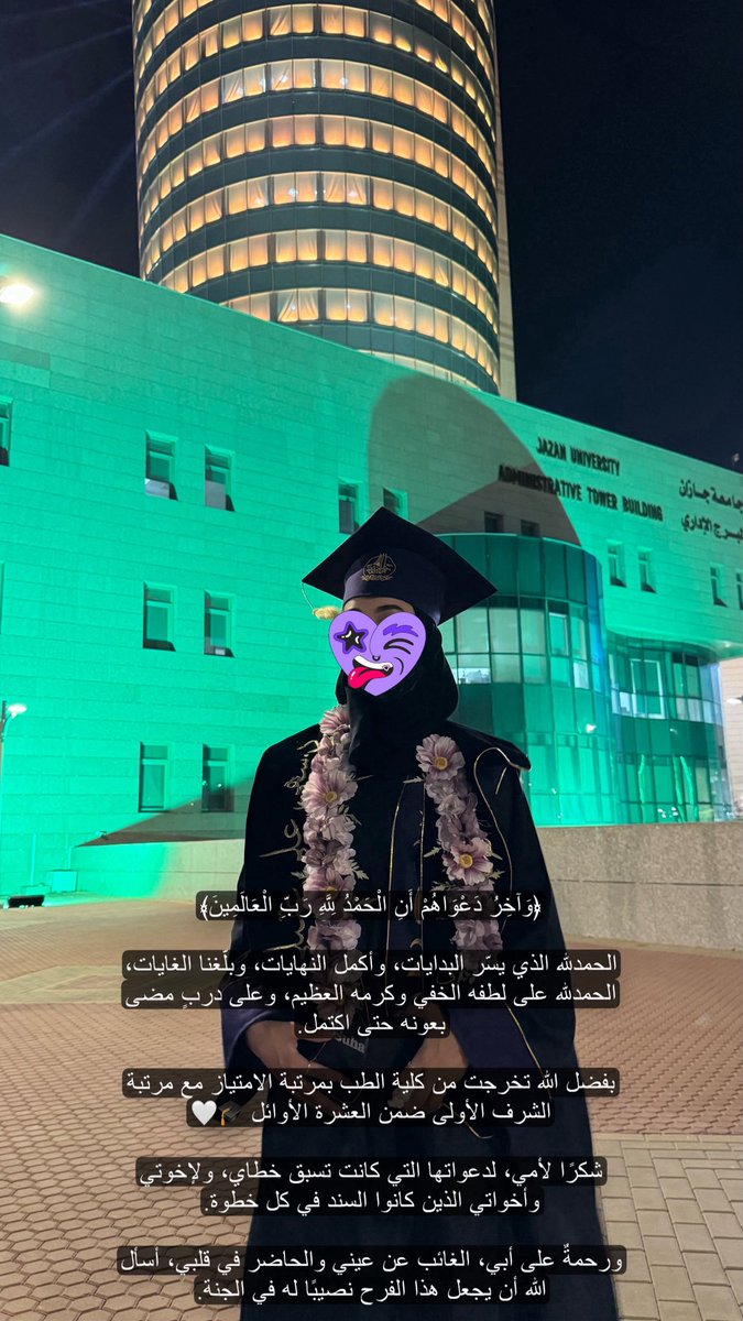 سهى tweet media