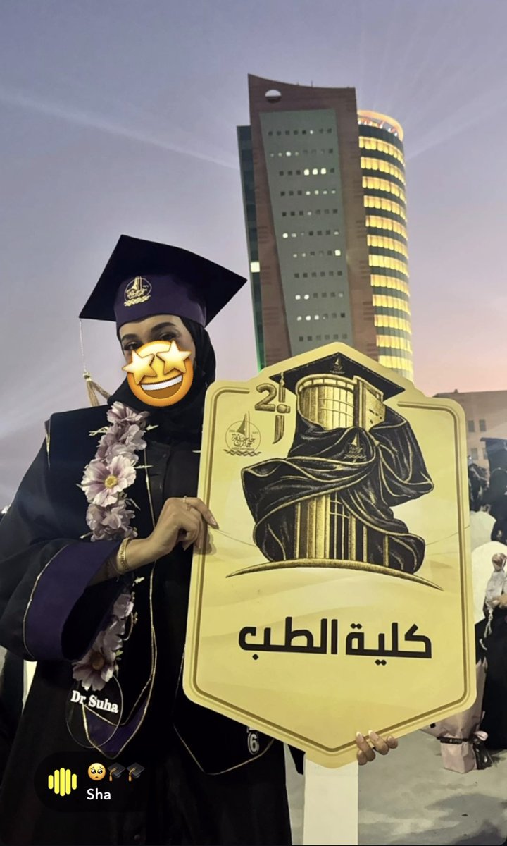 سهى tweet media