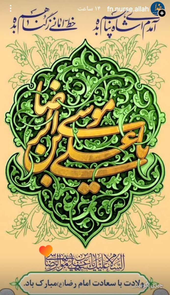 sarbaz tweet media