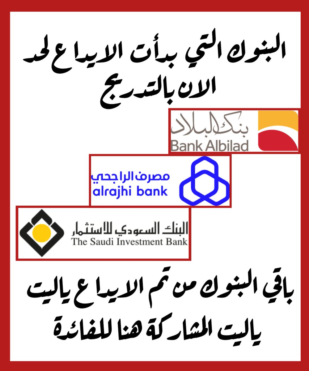 الضمان الاجتماعي (خالد) tweet media