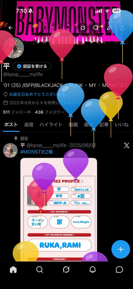 平🦥🦥 tweet media