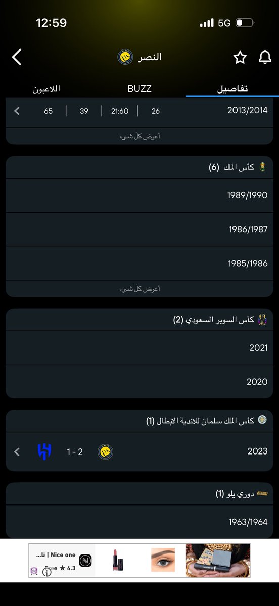 Eng.Mohamed tweet media