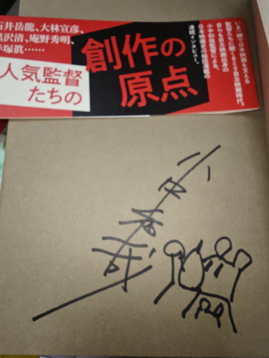 noriaki kagawa tweet media