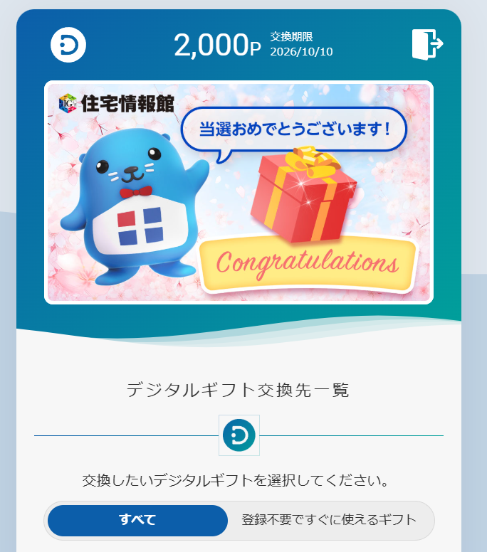 風雪ながれ旅の流布 tweet media