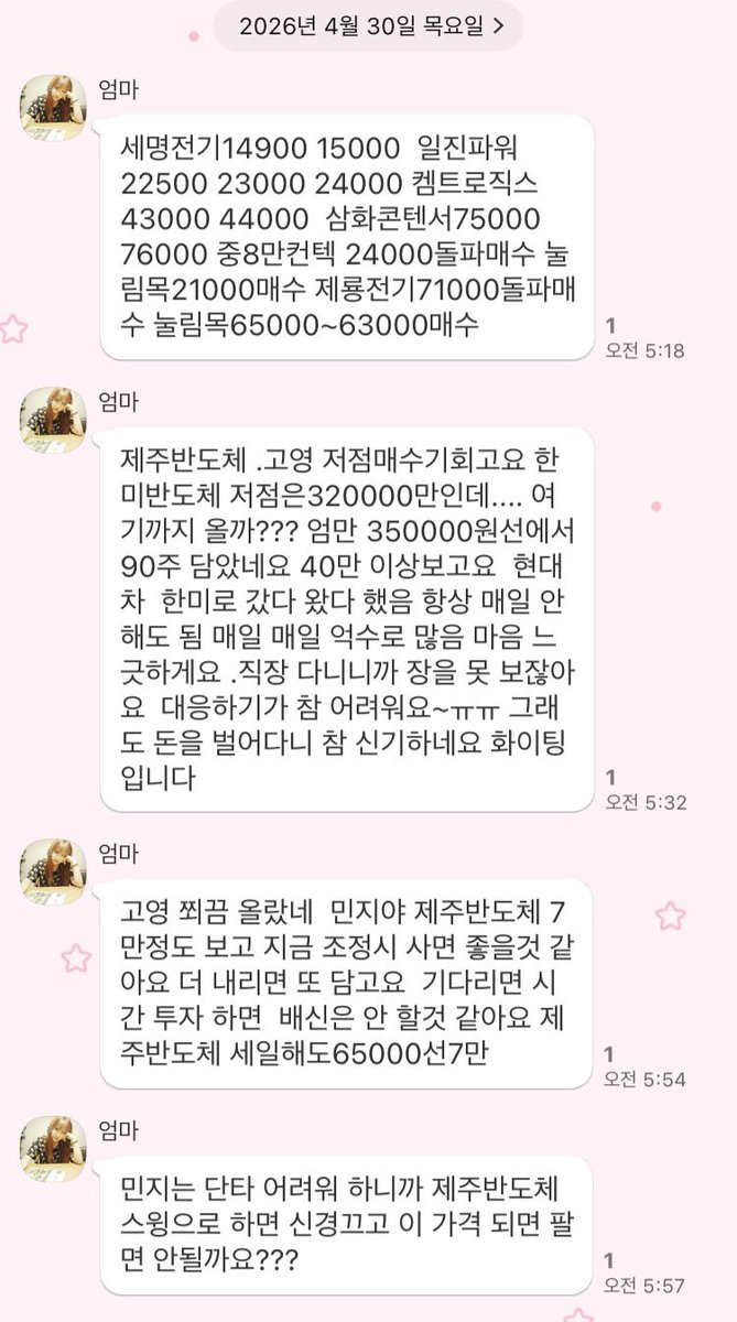 감자 tweet media