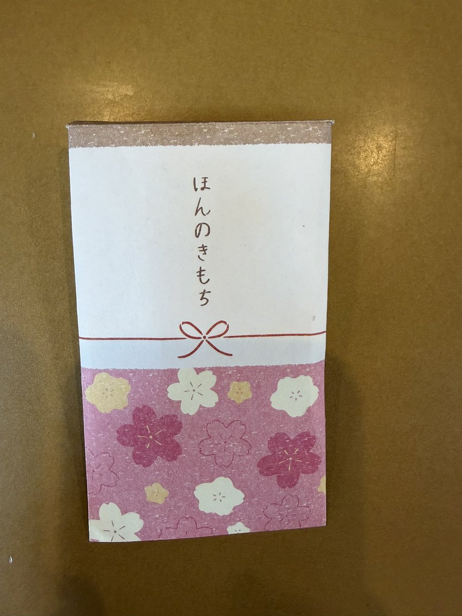時々秘書Hey!🥹 tweet media