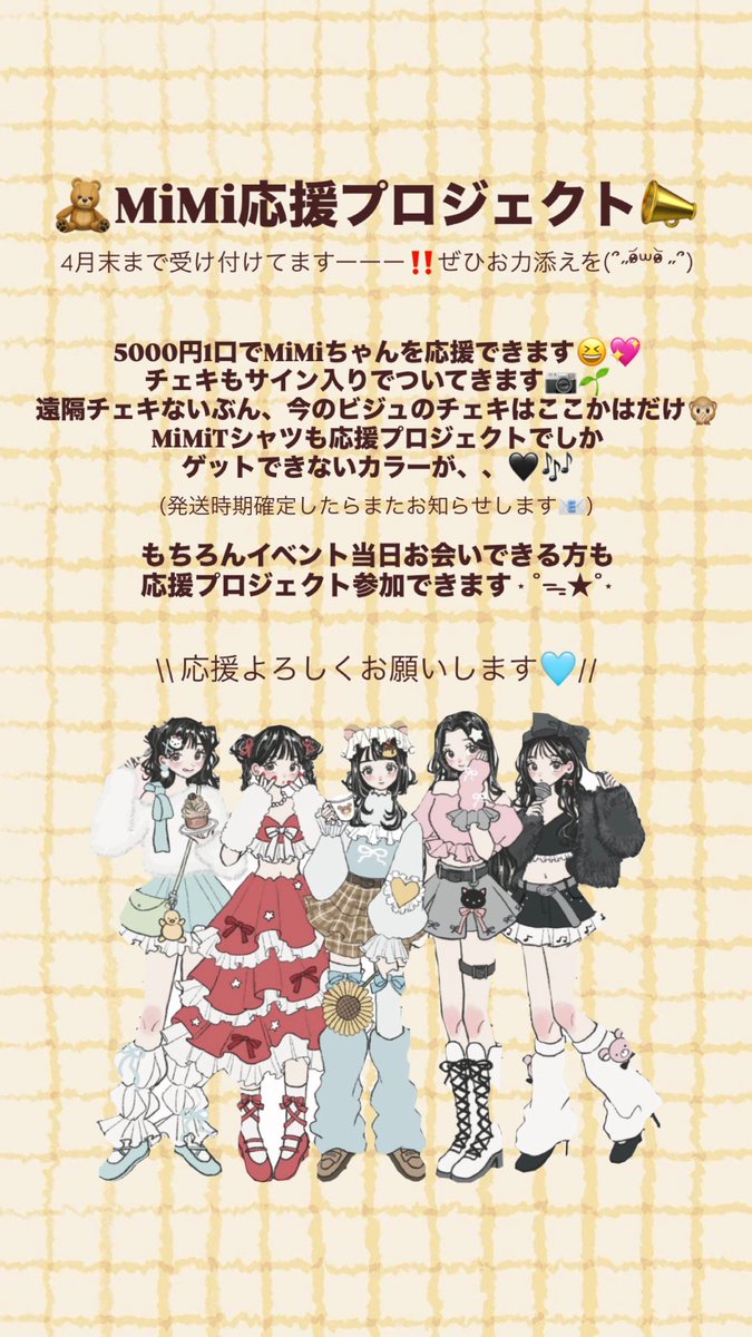 🌟🐹おめぐ🐹🌟 tweet media