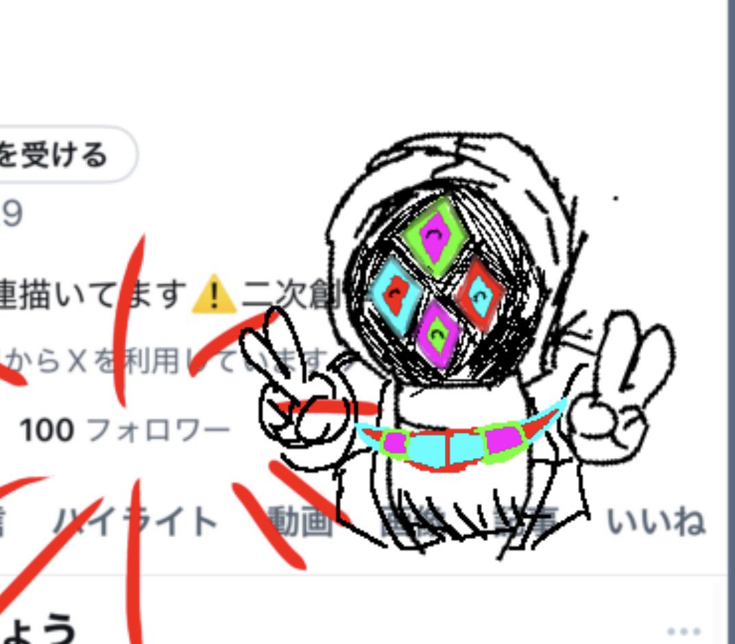 ひろ tweet media