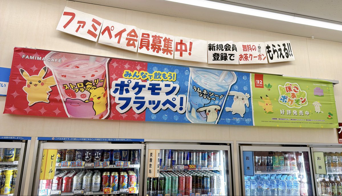 Tokyo Game Life tweet media