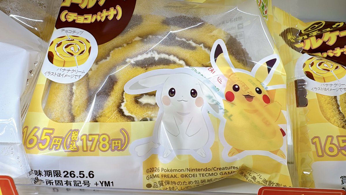 Tokyo Game Life tweet media