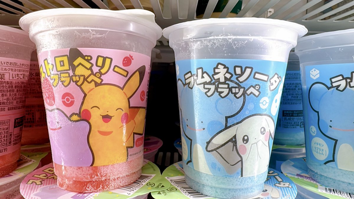 Tokyo Game Life tweet media