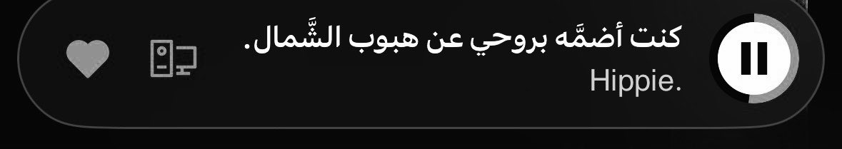 2lostinair's tweet photo. كنتت اضمه بروحي عن هبوب الشماااال ): https://t.co/HIT7nKMrcR