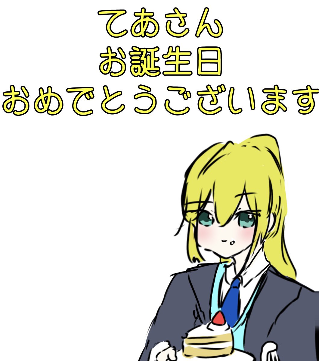 なんくる tweet media