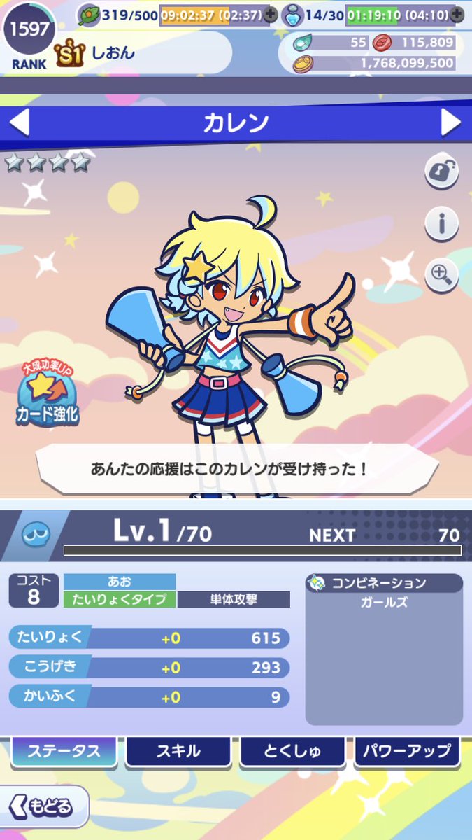 イビスの丘 tweet media