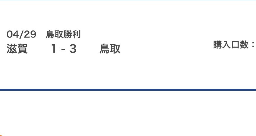 長介 tweet media
