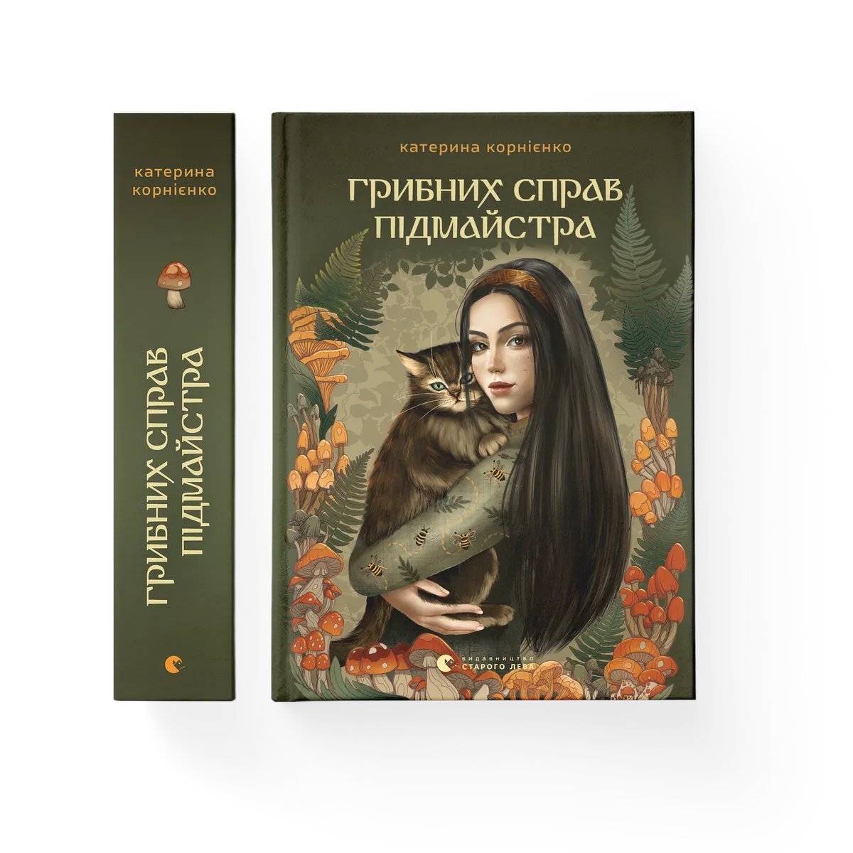 смутна і невесела tweet media