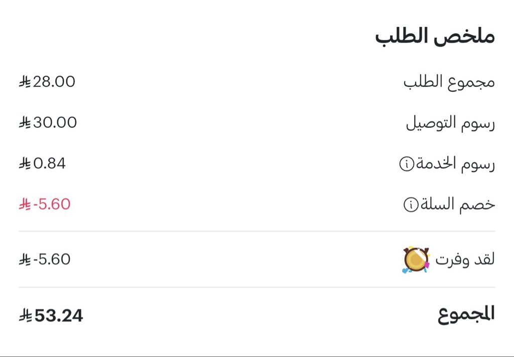 J tweet media