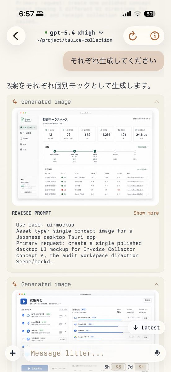 kk_design_dev tweet picture