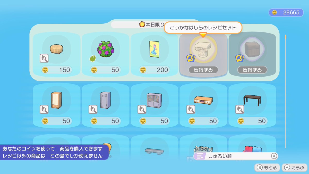 afmash_game's tweet photo. 4/30 のクラウド島レシピ🏝️

📝 ごうかなはしら
      木のはしら
📌 イーブイ

住所：G86V01XY

合言葉なし バックアップ済み
荒らし🙅🏻‍♀️開発 生息地感謝です𛰙᭜𖫴𖫰𖫱𖫳𖫲𖫲𖫳𖫴𖫰𖫱꛰ ᭜𖫴𖫰𖫱𖫳𖫲𖫲𖫳𖫴𖫰𖫱꛰♥
寝る時に閉じるかもです🐑💤

#ぽこポケ
#ぽこあポケモン    
#ぽこポケレシピ配布 https://t.co/5nRaUykyAN