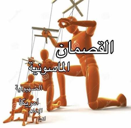 المرشد الأعلى للوطنجيه tweet media