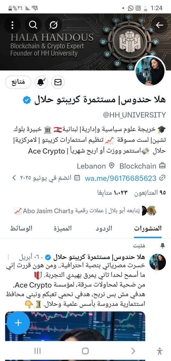 Ali.alal tweet media