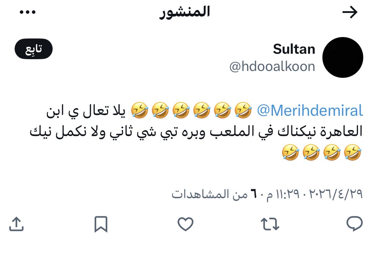 كاكا #بطل_النخبة 💚💚 tweet media