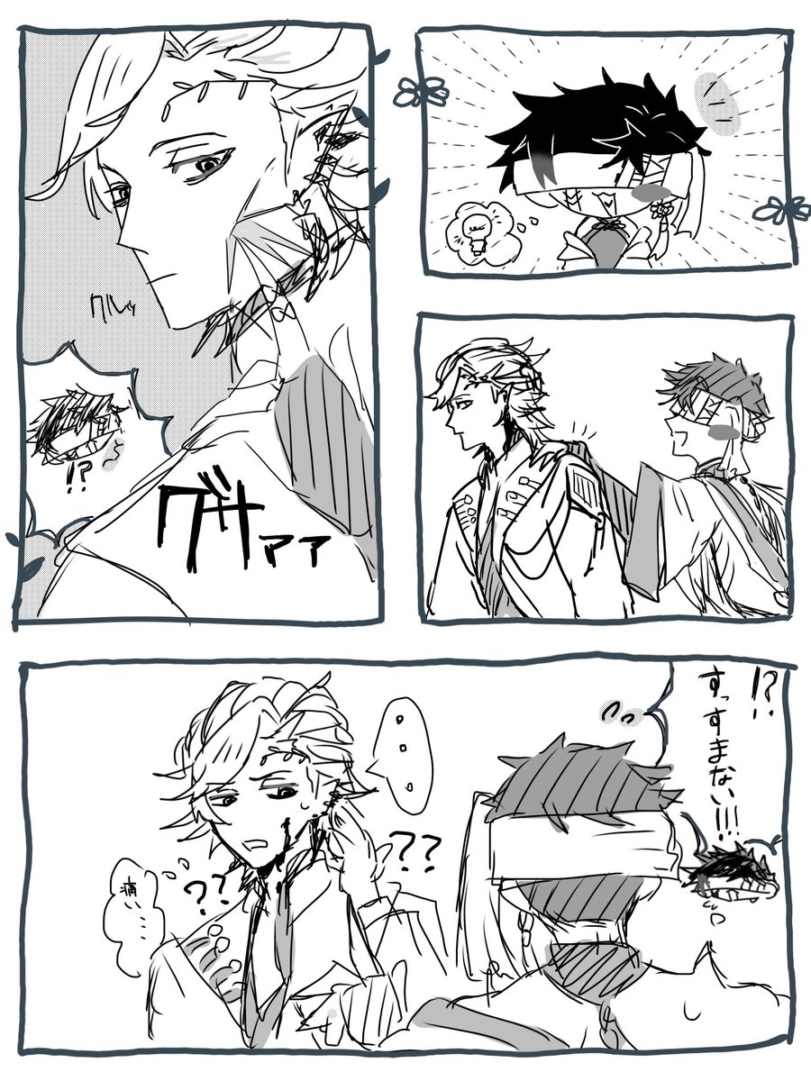 ハデ始/あれがやりたかった始様 https://t.co/GNaftIj05h