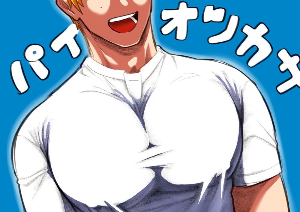 タイガ tweet media