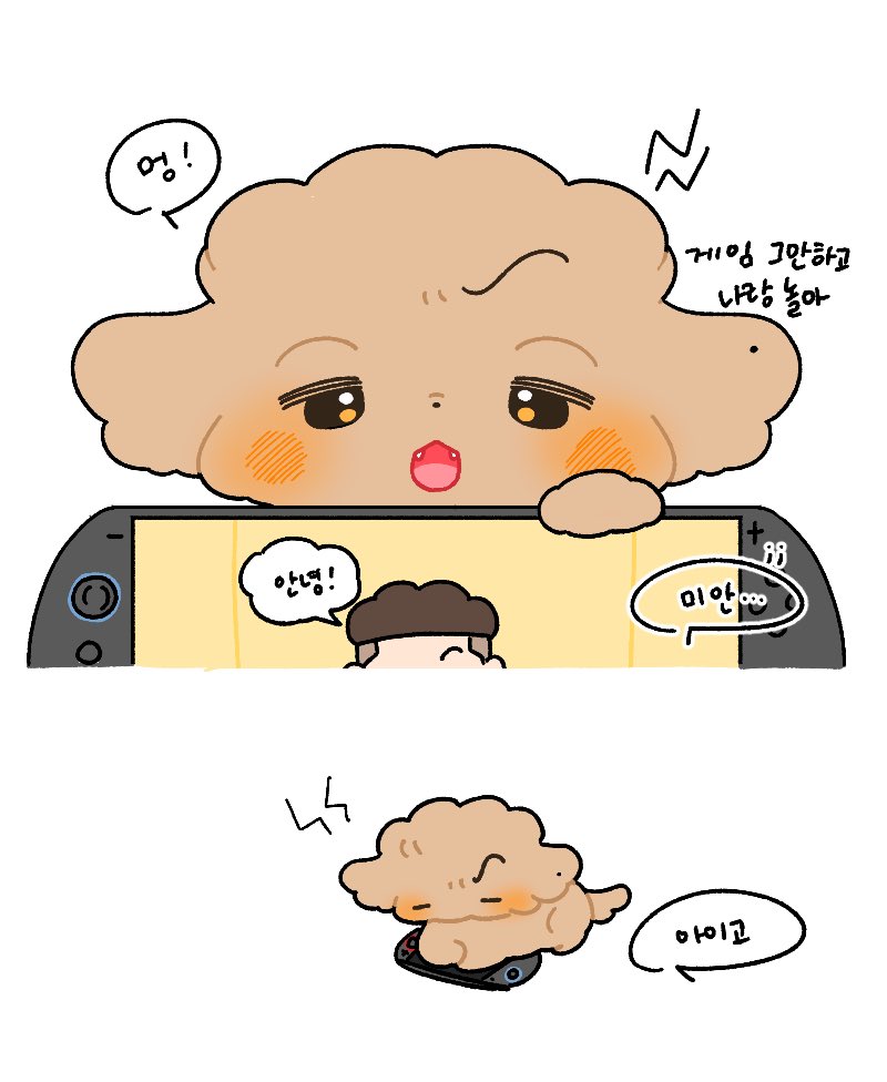 운세 tweet media