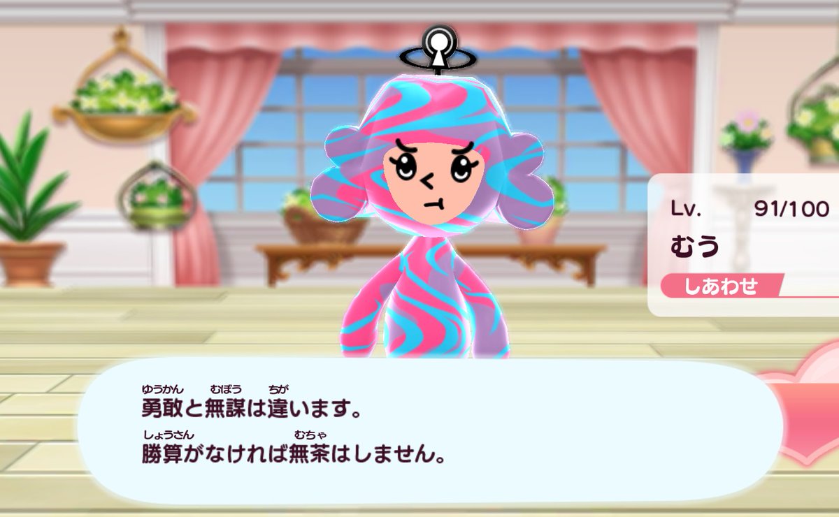 れいらん ｰ小さな友との通信ｰ tweet media
