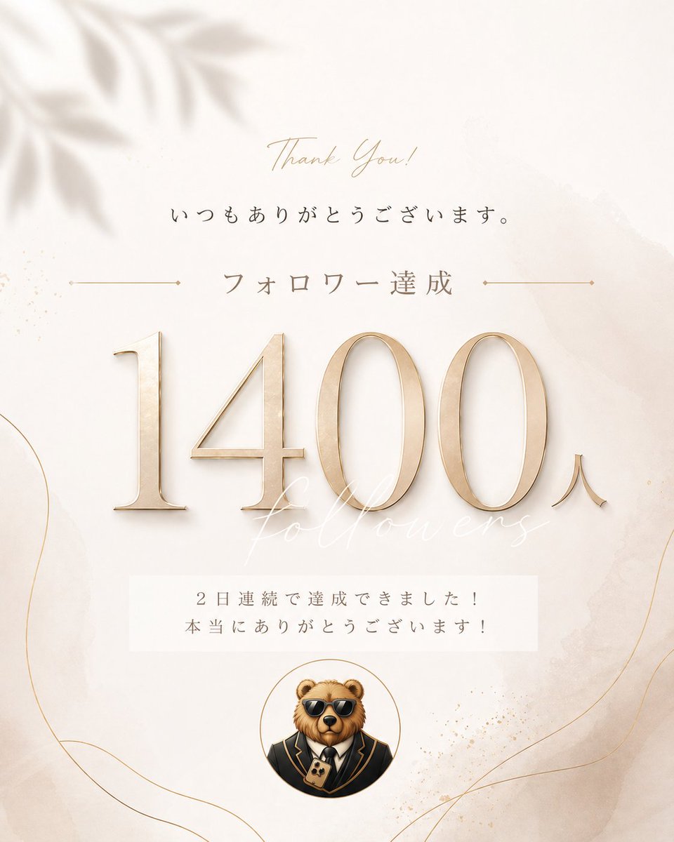 くまらぼ tweet media