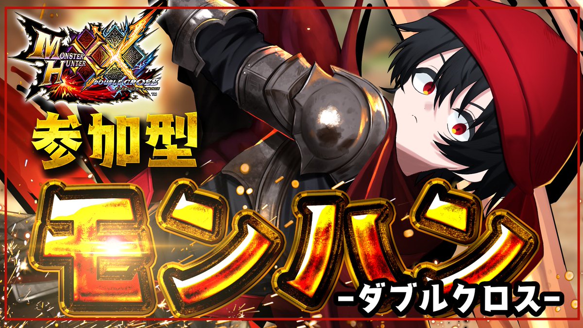 Metalar/メタラー【Youtuber】🔥🐉🗡️ tweet media