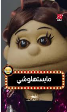 ‏🇪🇬🇪🇬🇪🇬مصريه وبس‏🇪🇬🇪🇬🇪🇬🇪🇬🇪🇬 tweet media