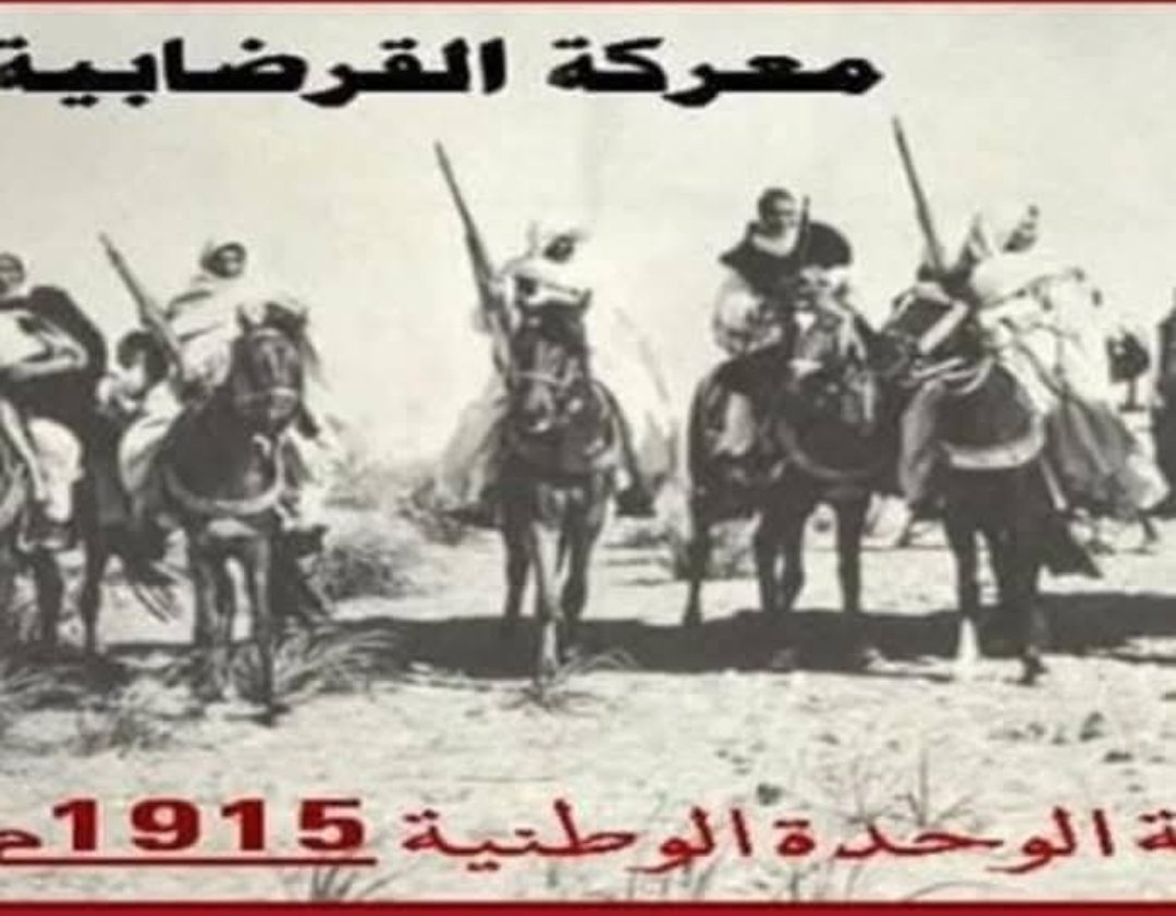 د. المبروك محمد ابوعميد tweet media