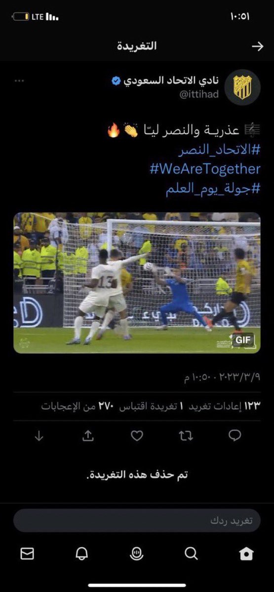 16 tweet media