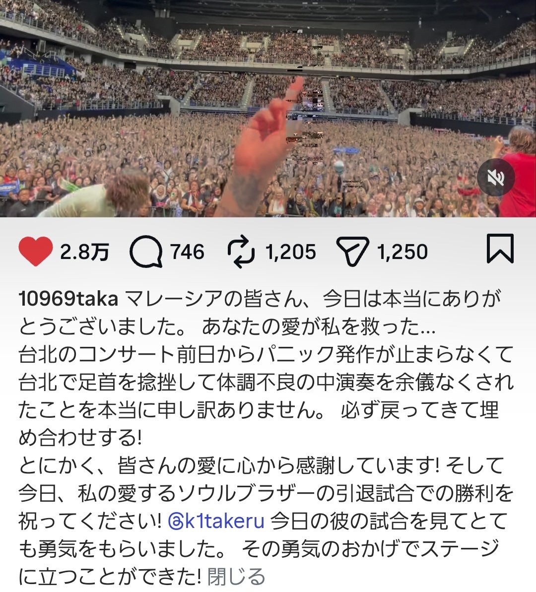 でめたん 国立2DAYS余韻🔥🔥🔥 tweet media