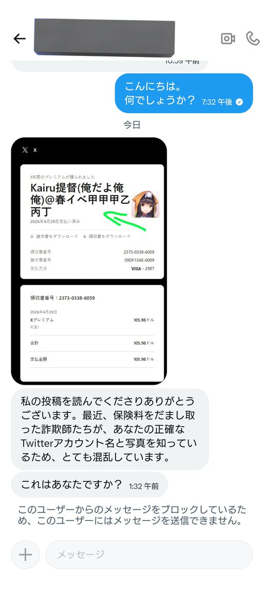 Kairu提督(俺だよ俺俺)@春イベ甲甲甲乙丙丁 tweet media