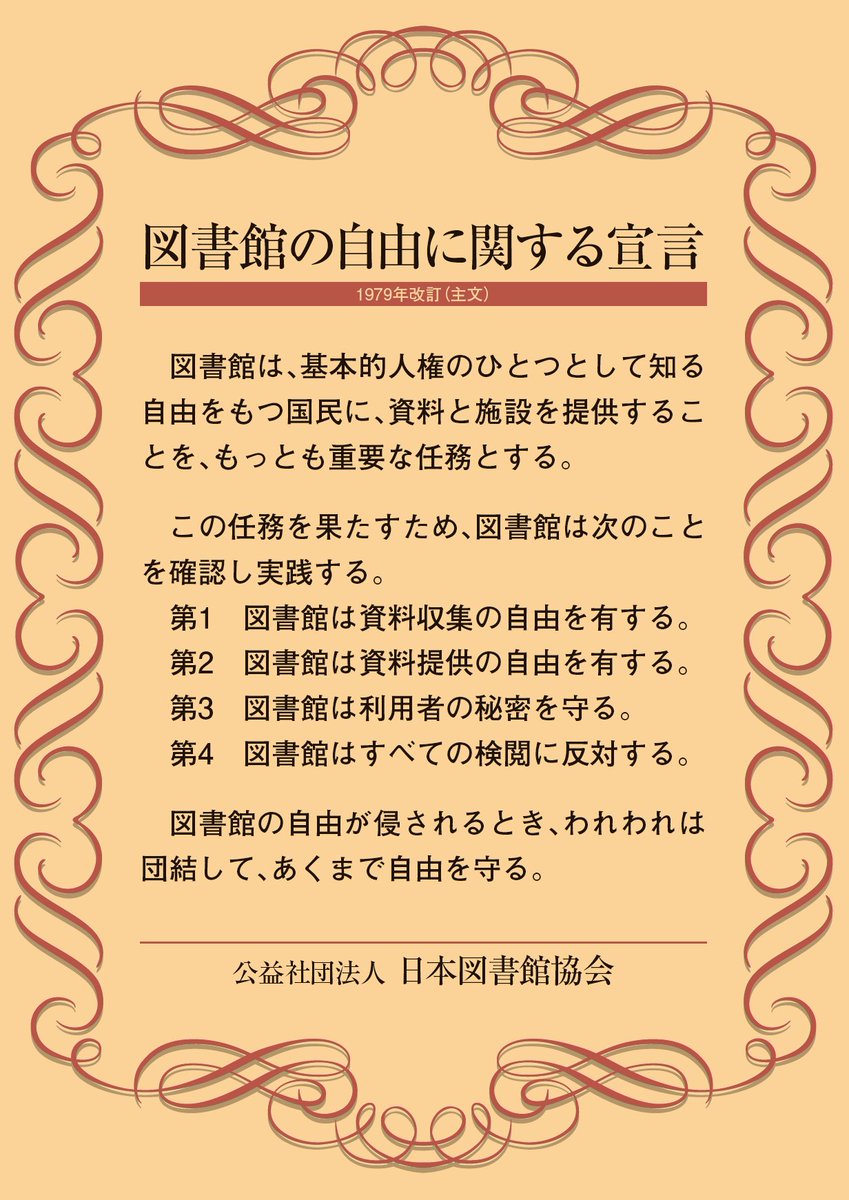 Yuriko Oshima 🐈 tweet media