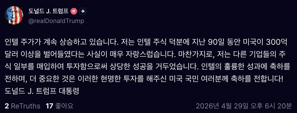 미국 주식 채널 - 에디 Eddie tweet media