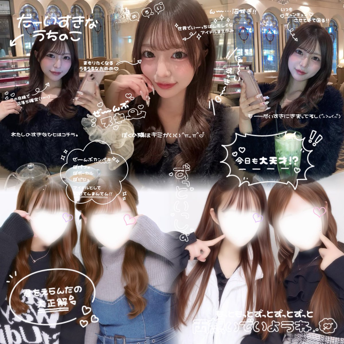 n1_32ner's tweet image. お友達探し🔎💟

⸝⸝⸝ 𝑀𝐴𝑇𝑆𝑈𝑀𝑂𝑇𝑂 𝑁𝑂𝐸𝑅𝑈 ♥

※デビュラ参戦後新しいタグを作成する予定なので仮タグです※
▼ ALT拝読後 反応お願いします ▼

 #SwitchDrop  #すいっぷ  #SwitchDrop好きな人と繋がりたい  #松本乃絵瑠