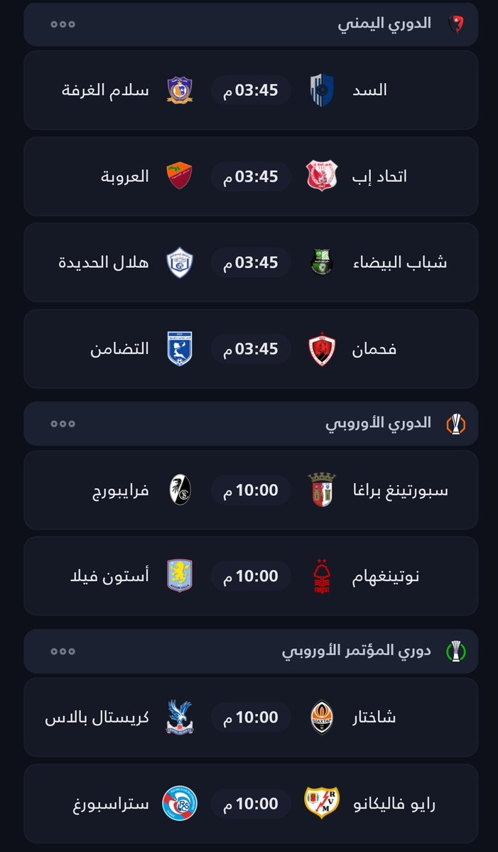 نادي رياضي tweet media