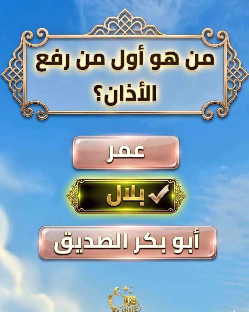 لطيفه العتيبي tweet media