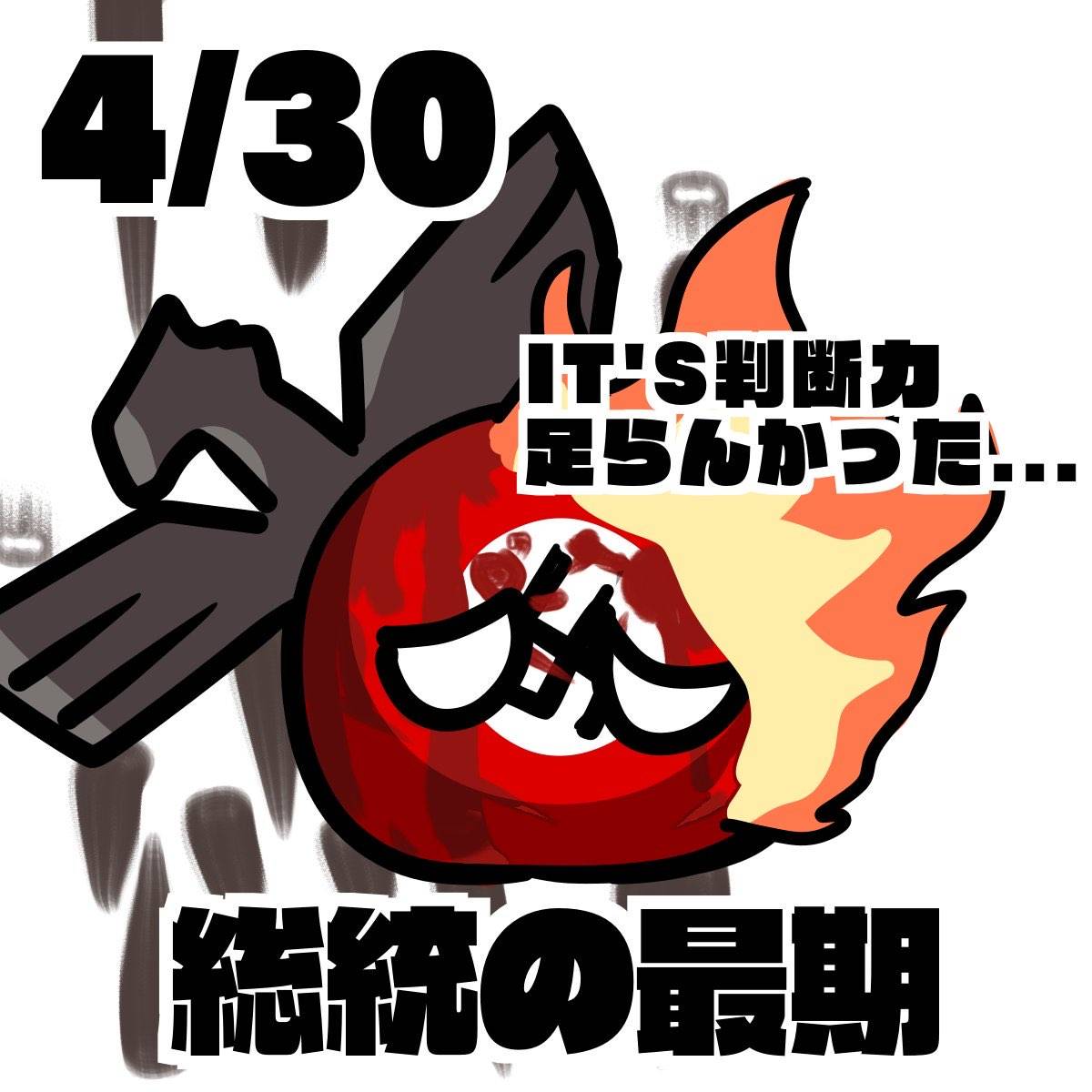 レガレガ tweet media